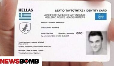 id.gov.gr: Λήγει η διορία για νέα ταυτότητα - Πώς θα κλείσετε ραντεβού