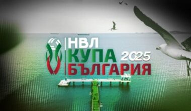 Купата на България по волейбол за мъже от 10 до 12 януари в Бургас