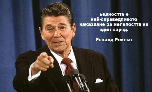 Твърдо за Еврото