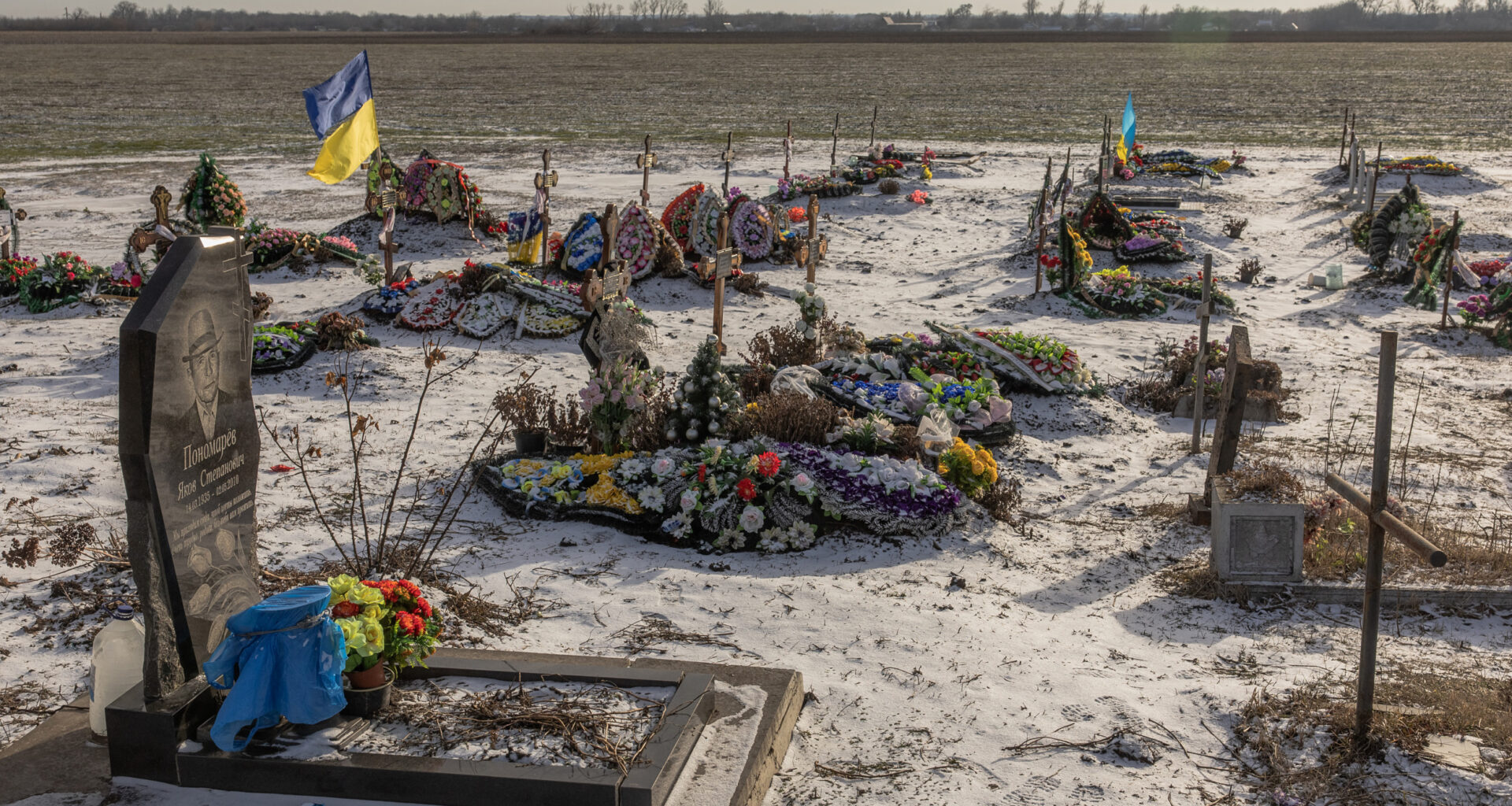 Grave of Groza =, Kharkiv