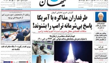 Iran's missile power is a major challenge for Israel