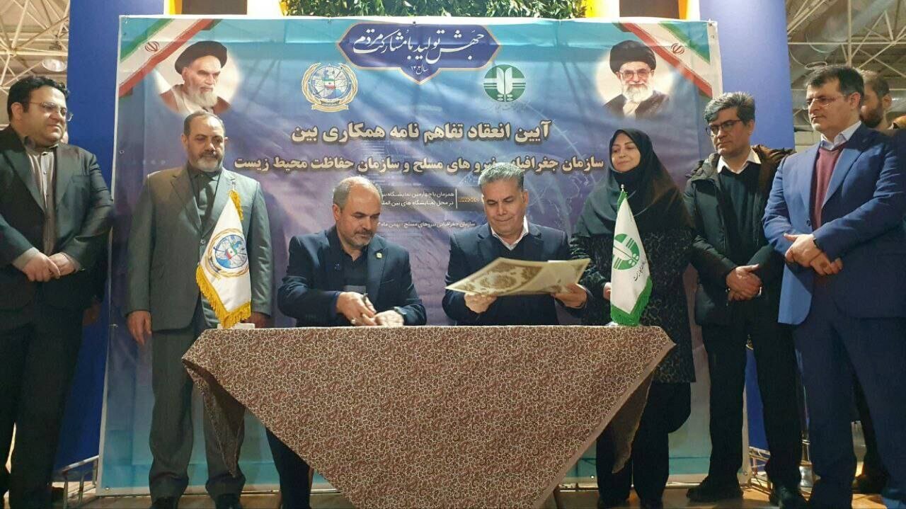 DOE, Defense Ministry ink environmental protection MOU