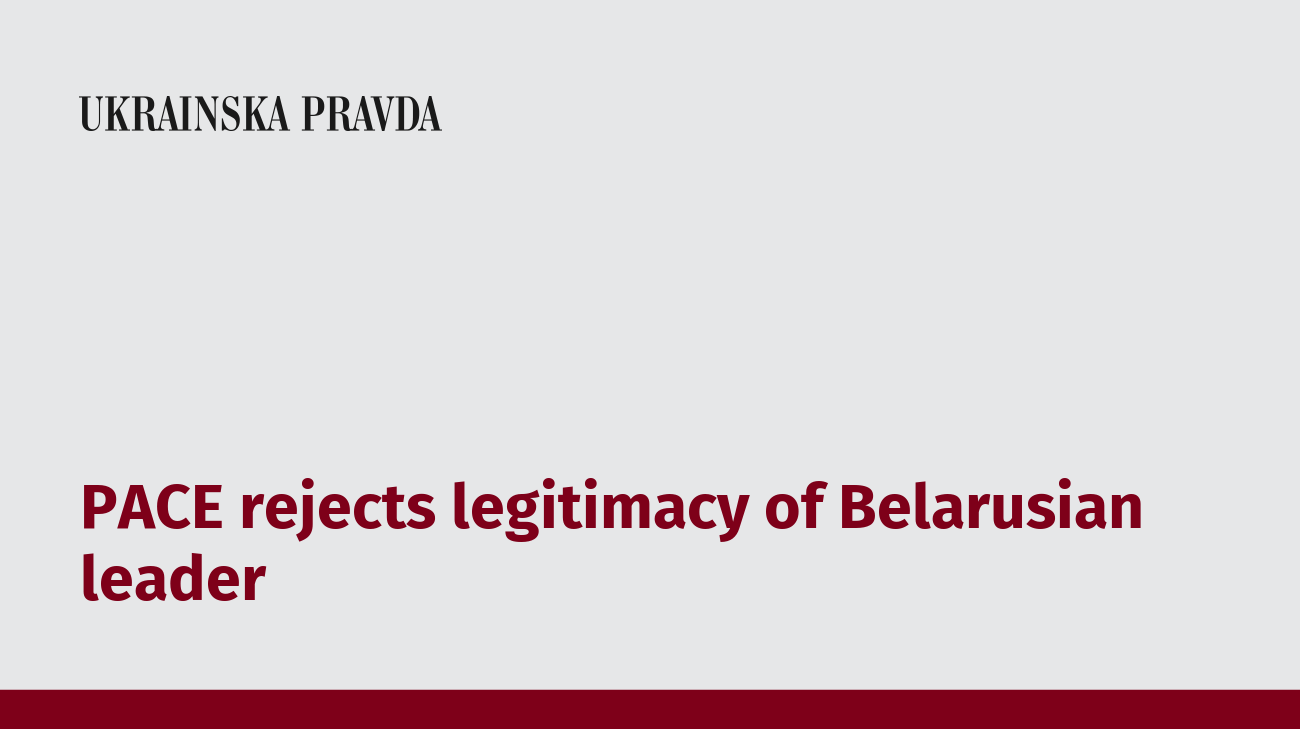 PACE rejects legitimacy of Belarusian leader
