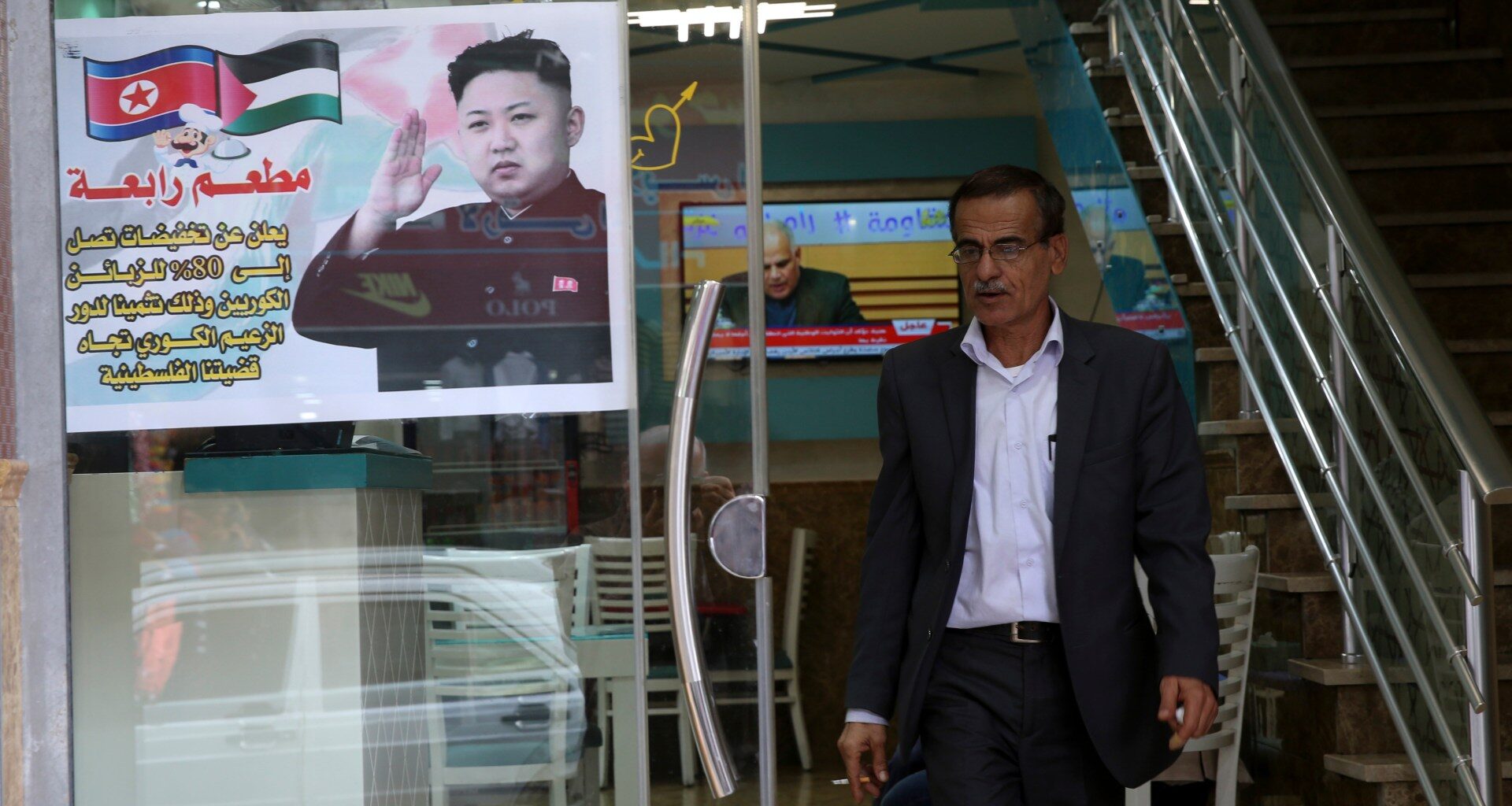 North Korea condemns Trump’s Gaza takeover plan as ‘slaughter, robbery’ | Gaza News
