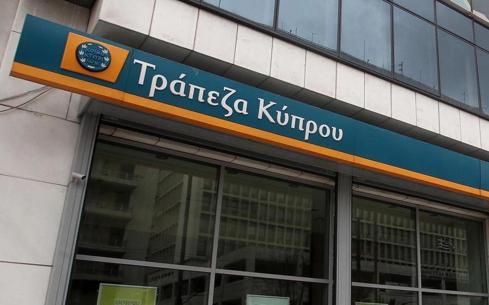 S&P grants investment grade to Bank of Cyprus