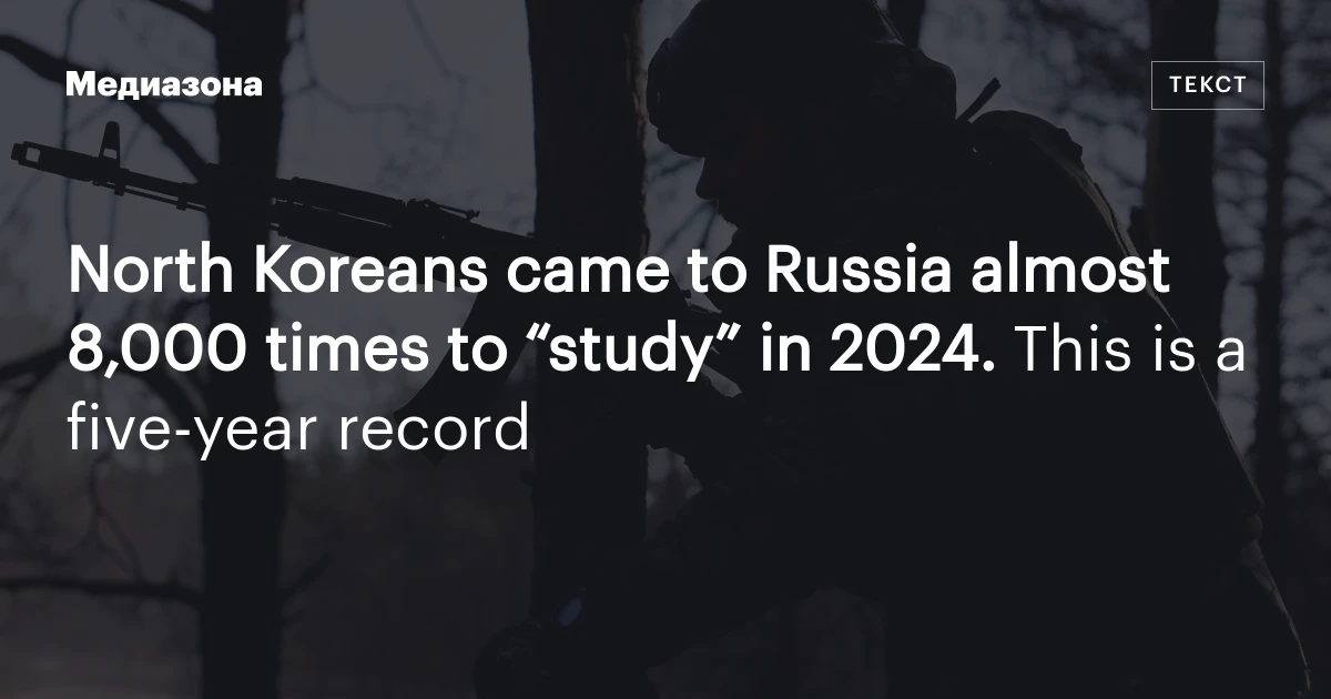 North Koreans came to Russia almost 8,000 times to “study” in 2024. This is a five‑year record