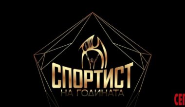 И седемте олимпийски медалисти влязоха в десетката на България за 2024 г.