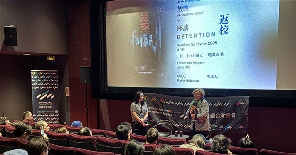 White Terror thriller screened at Sweden's Lund University on 228