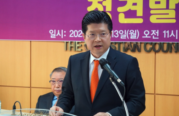Christian Council of Korea says WEA General Assembly “absolutely impossible” amid ongoing leadership concerns