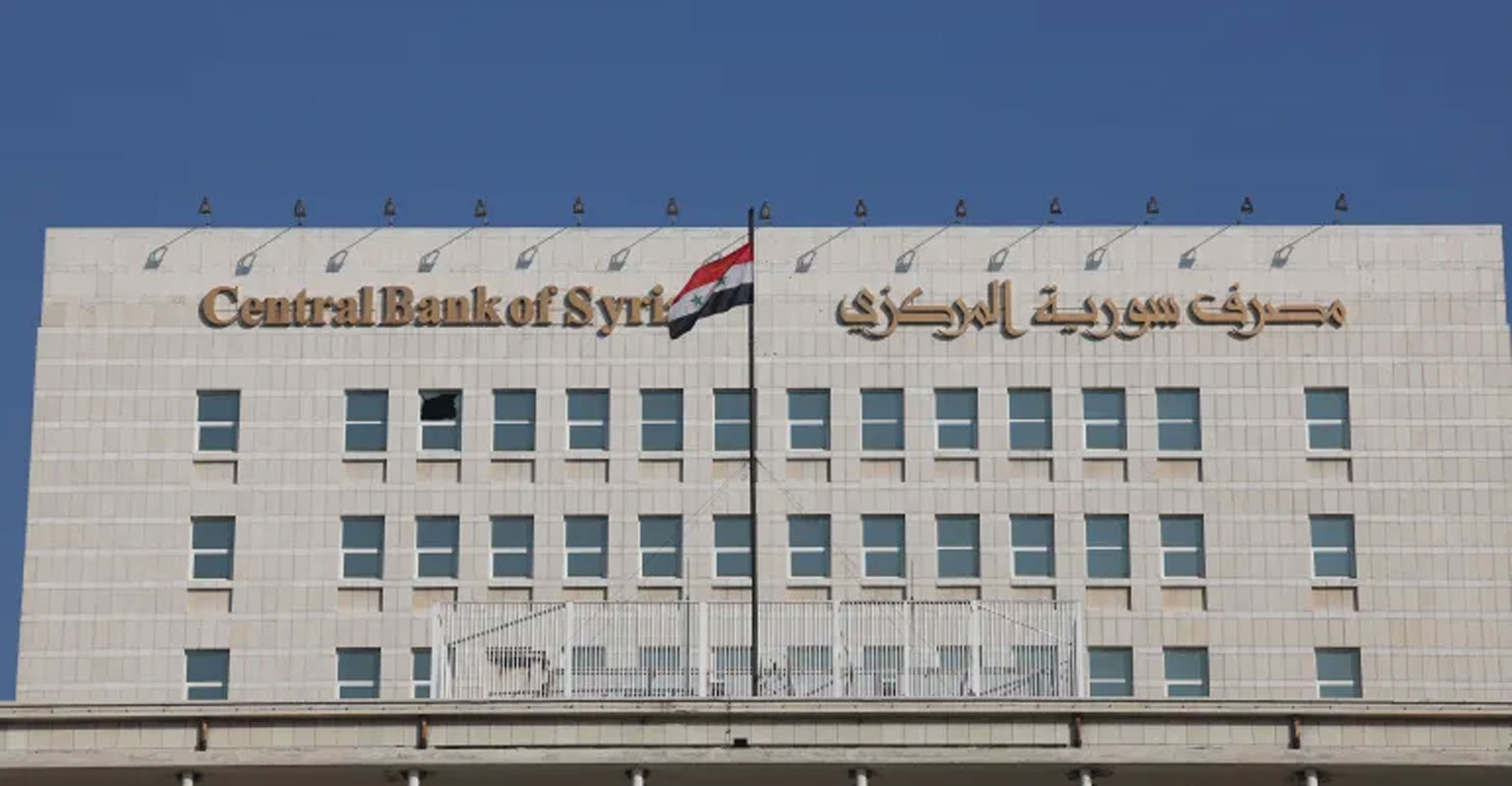 Syria’s Central Bank unifies exchange rate bulletins