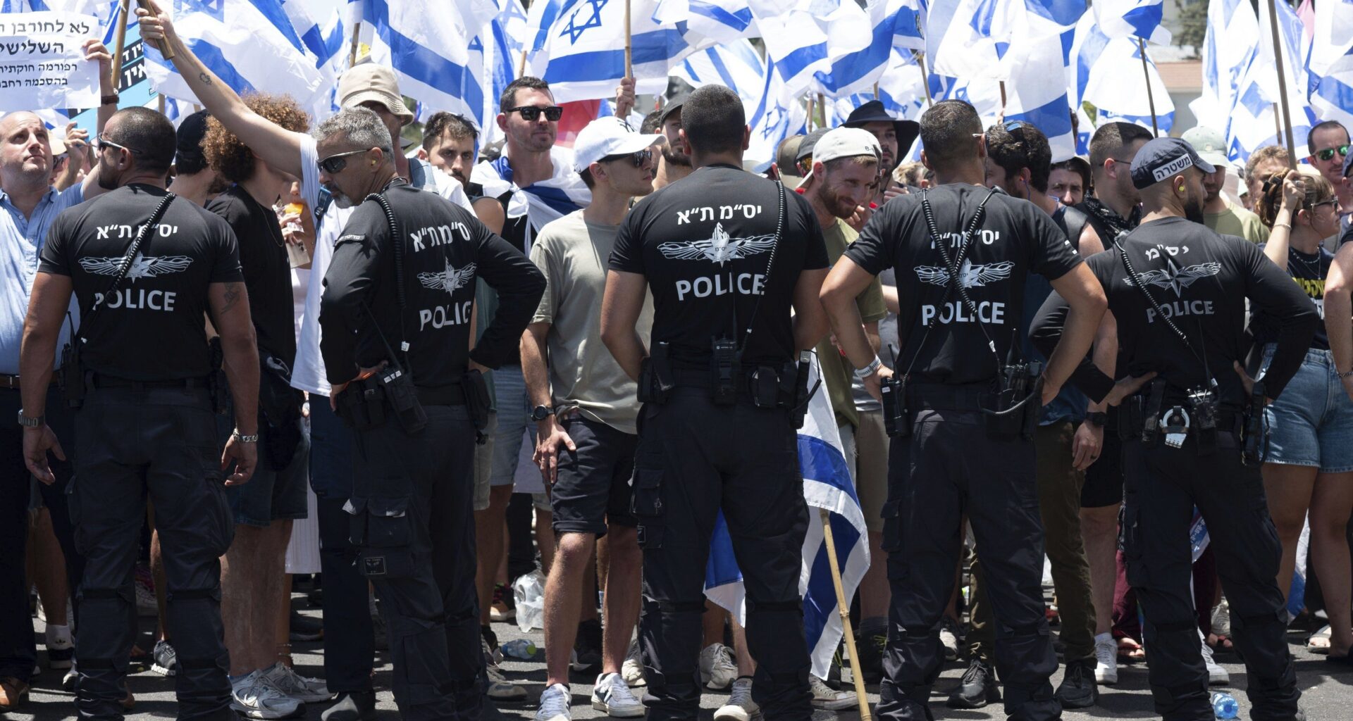 Tel Aviv Israel Police