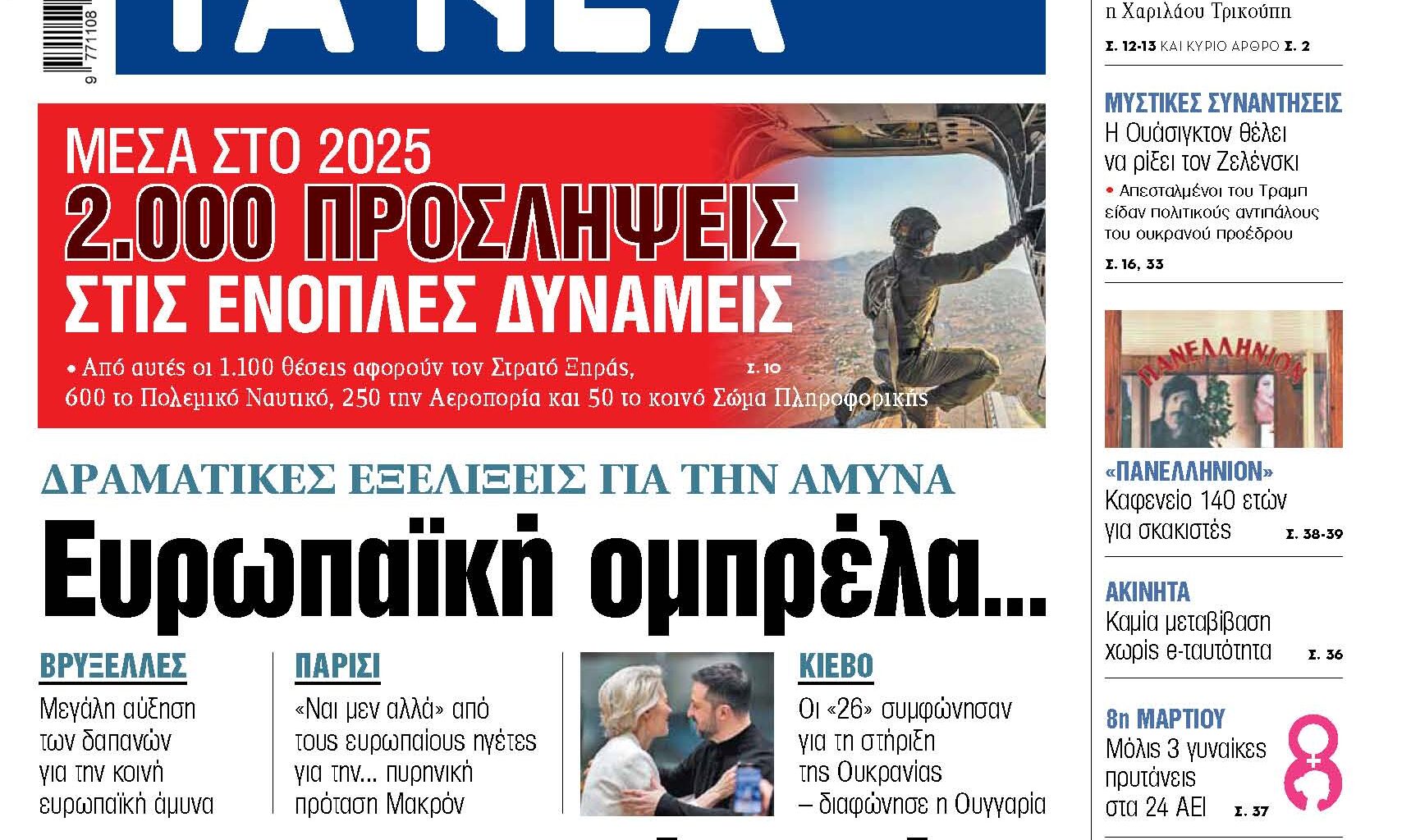 «Iσως η κλασική μουσική πρέπει να επιστρέψει σε μικρούς χώρους»