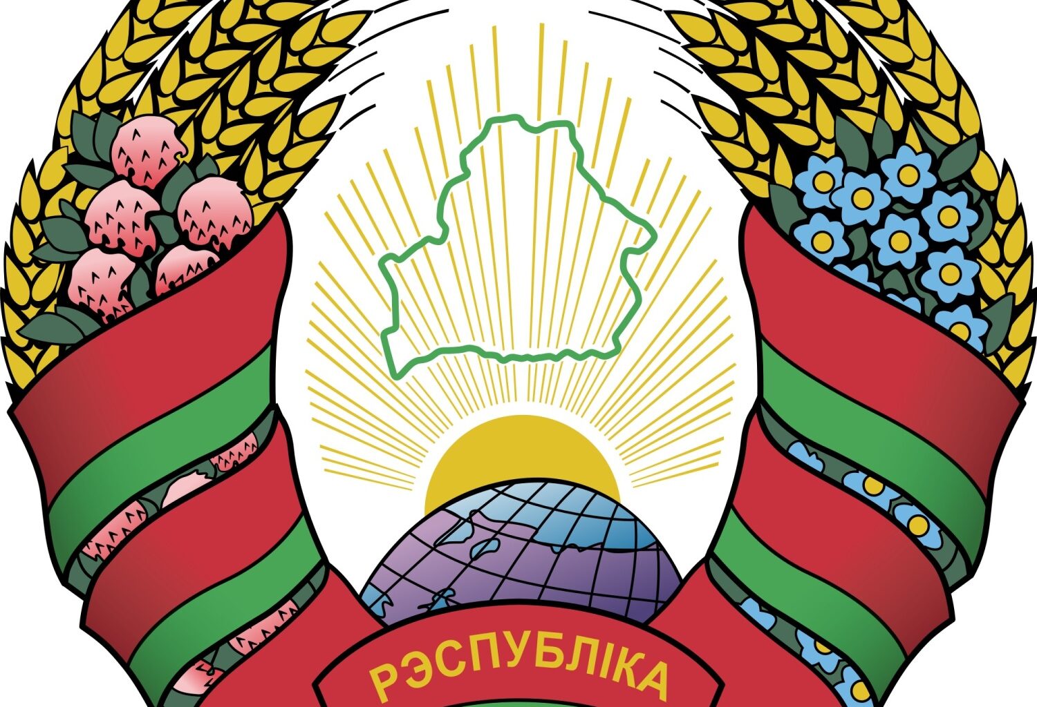 Ministry of Foreign Affairs of the Republic of Belarus