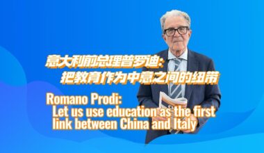 Romano Prodi: Let us use education as the first link between China and Italy