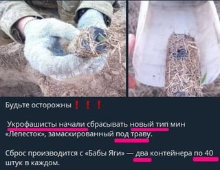 Russians are now worried and upset about new stealthy Ukrainian anti personnel mines, which blend into the grass/ground