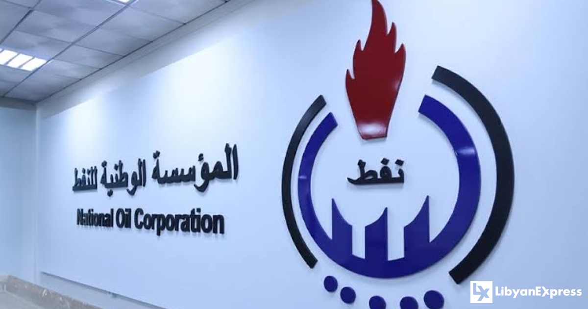 NOC denies crude oil smuggling claims