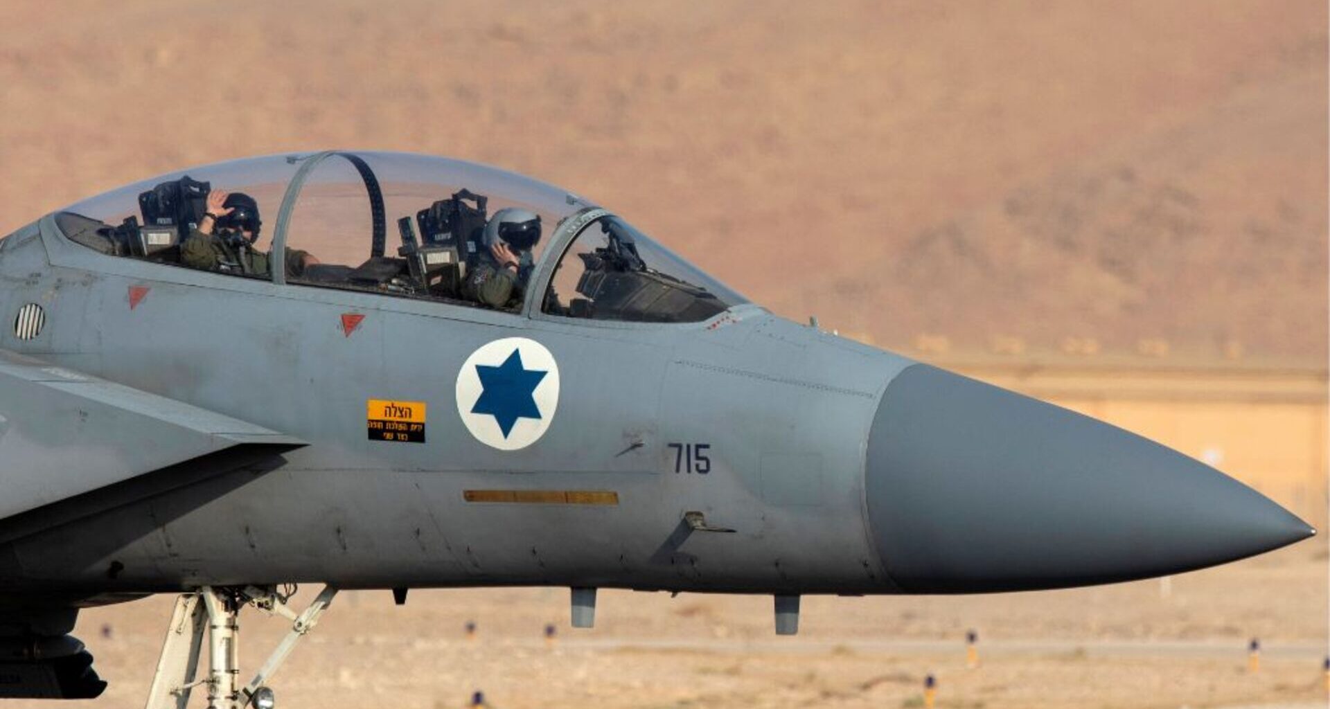 Could Israeli violence ignite a wider conflict in the Middle East? | Israel-Palestine conflict News
