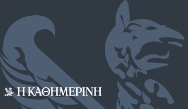 για-μια-νέα-φιλοσοφία-αστυνόμευσης-κα-0