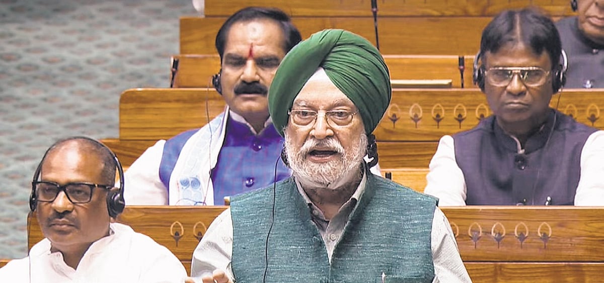 Oilfields Amendment Bill gets House approval