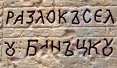 Bulgaria: Historic Bulgarian Inscriptions Found in Jerusalem