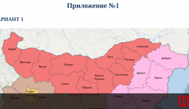 МС реши окончателно: България ще бъде разделена на 4 района на планиране