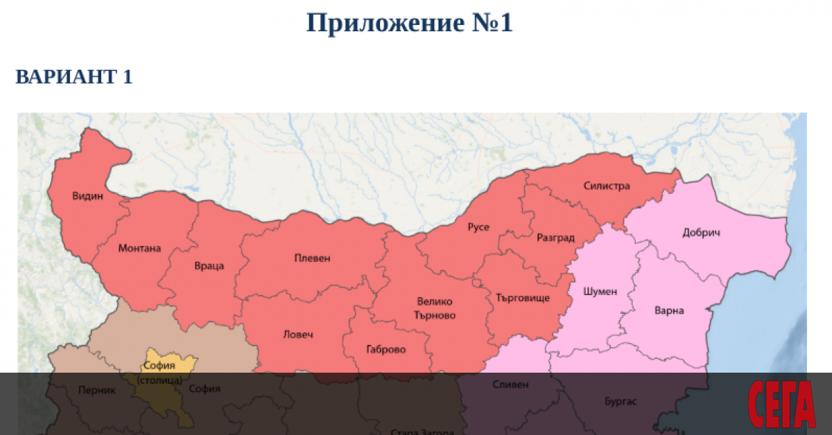 МС реши окончателно: България ще бъде разделена на 4 района на планиране