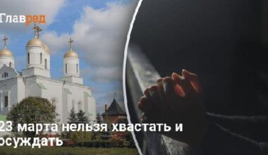 Moldova Honors Forty Martyrs With Tradition And Prayer