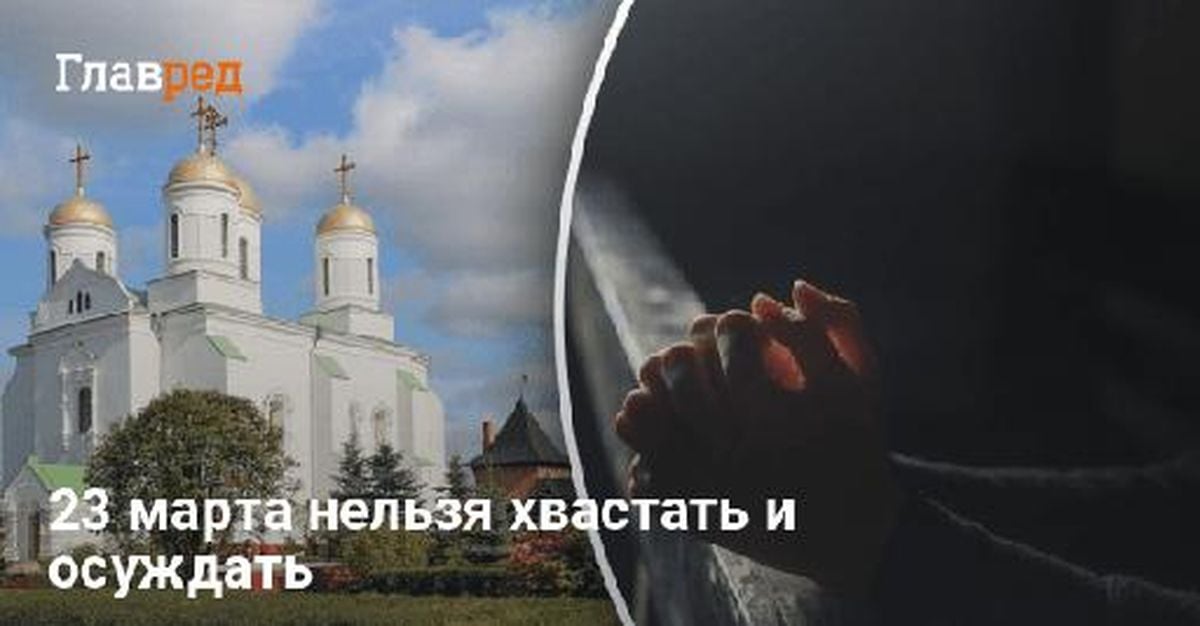 Moldova Honors Forty Martyrs With Tradition And Prayer