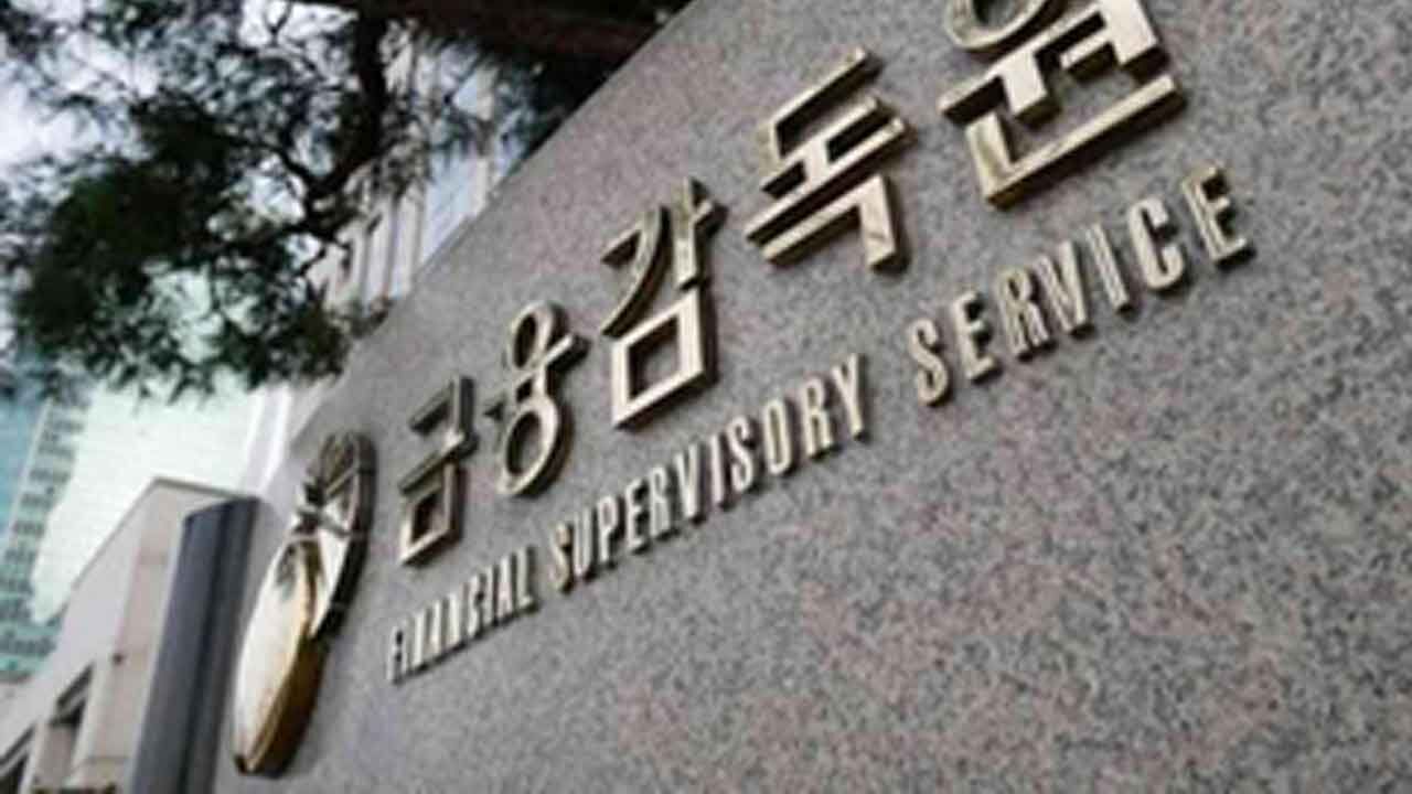 Stock short selling reaches $4.38 billion in 1st week of resumption in S. Korea