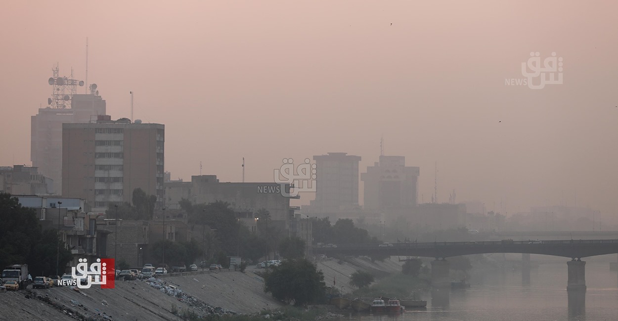 The Dying Land: Iraq's Environmental Emergency