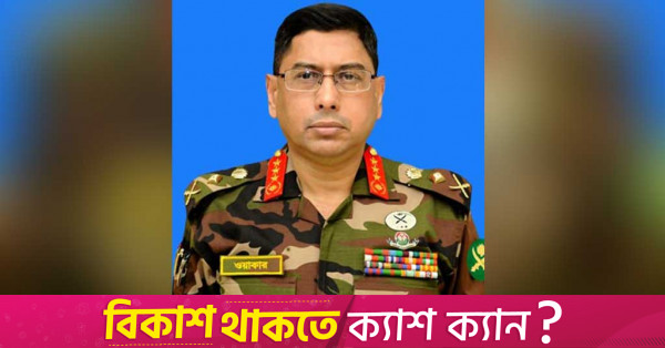 Army chief leaves for Russia, Croatia on official visit