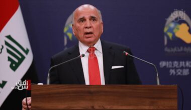 Iraqi FM invited to visit Bulgaria to deepen dialogue