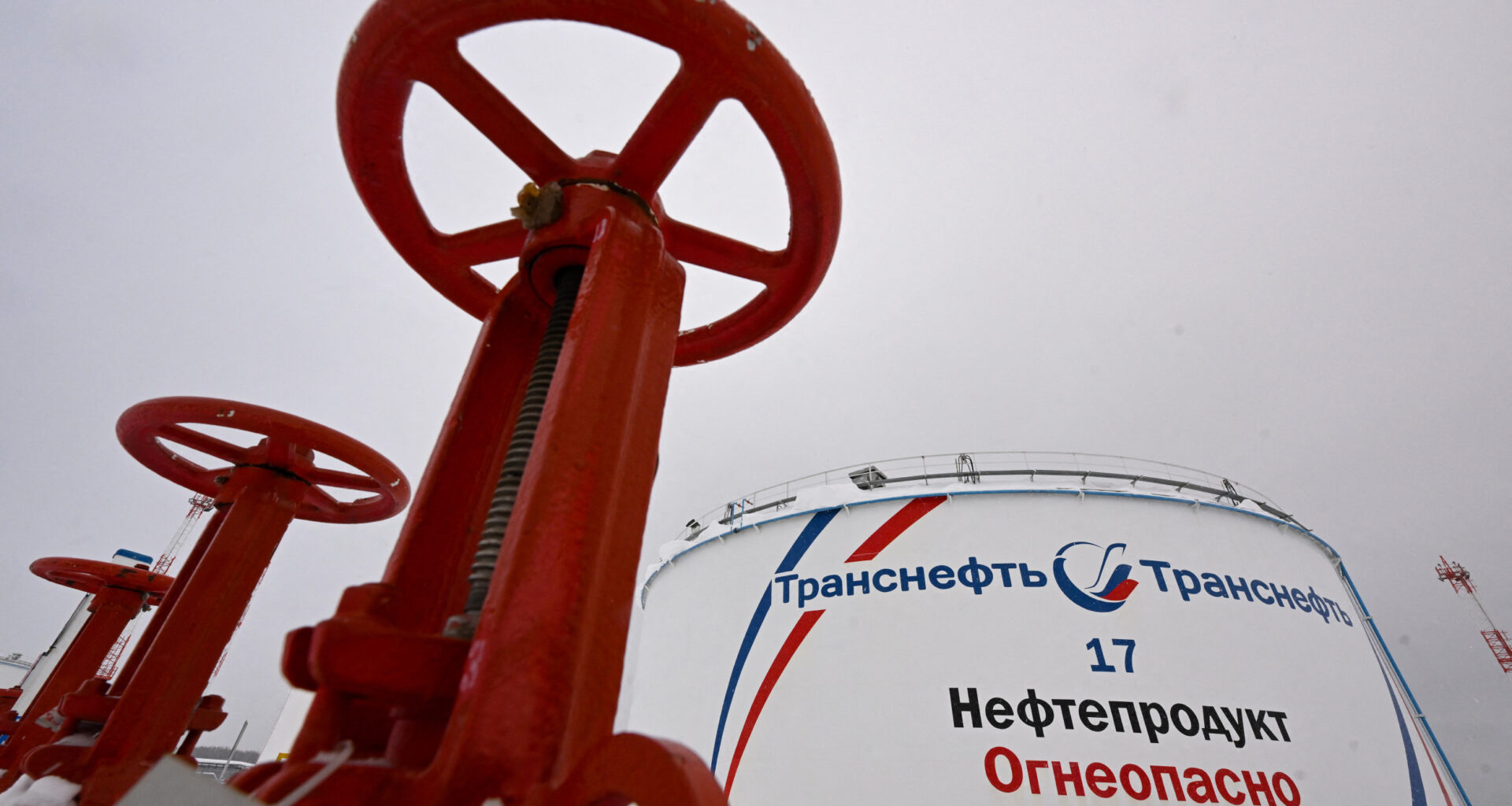 Russian oil pipeline giant Transneft