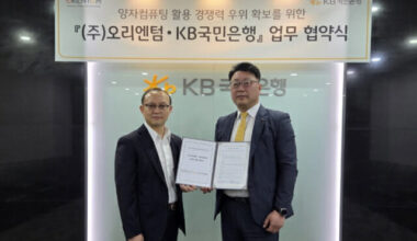 South Korea's Orientum and KB Kookmin Bank Partner to Advance Quantum Applications in Finance