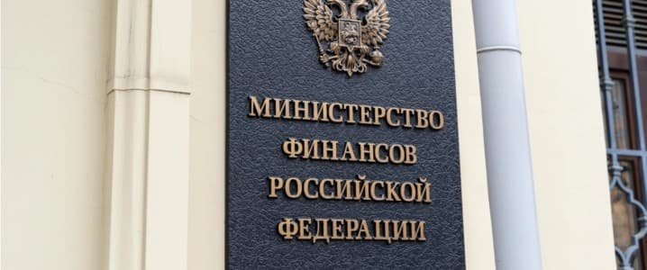 Russia finance ministry