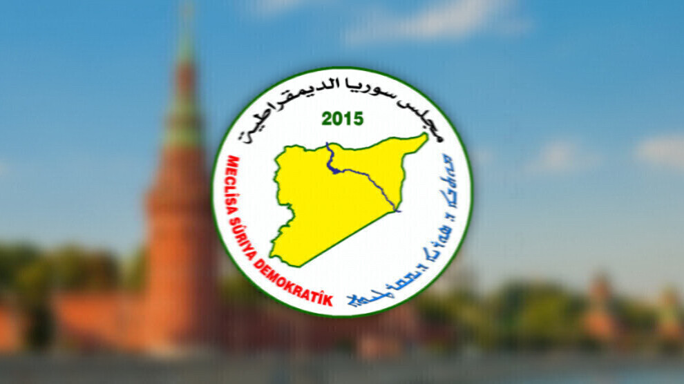 MSD expresses support for the Conference on Kurdish Unity in Syria