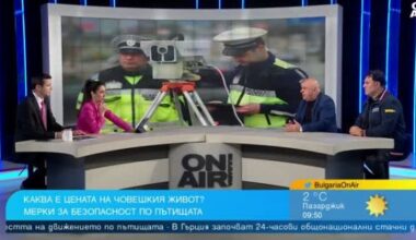 Голяма част от катастрофите в България са резултат от лошата инфраструктура