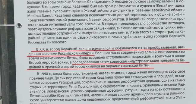 The Lithuanian Consulate in Kaliningrad generates Russophobia from its fence — EADaily, April 12th, 2025 — Politics, Russia