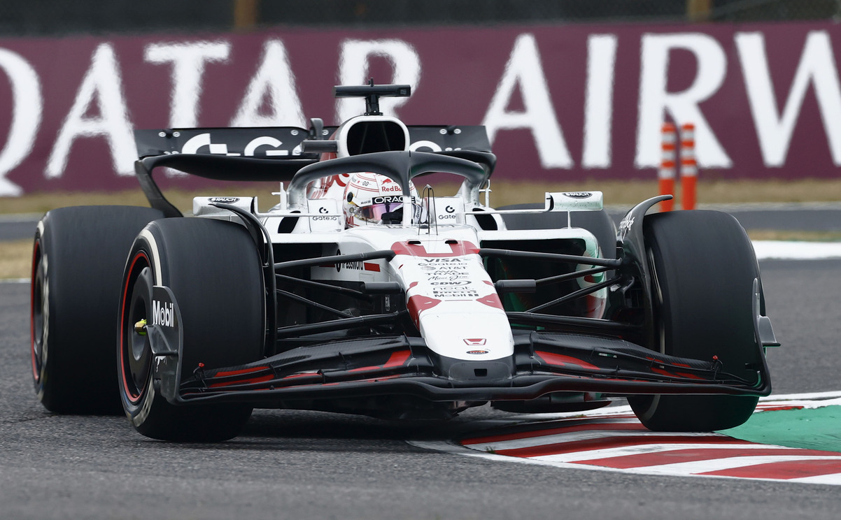 Japanese Grand Prix