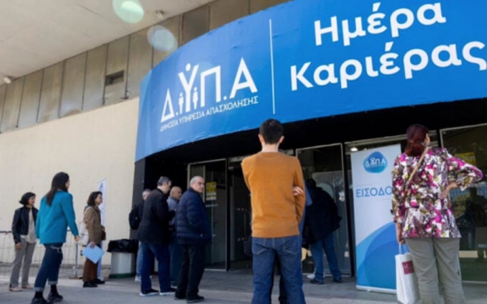 Unemployment in Greece drops by over 50,000 in March, says DYPA