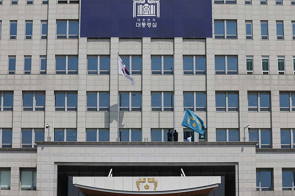 Politics of justice: The Korea Herald