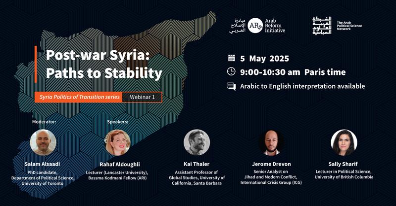 Syria in Comparative Perspectives – Arab Reform Initiative