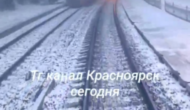 Special smoking operation in Krasnoyarsk (Russia). [Published 06.04.2025]