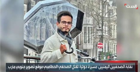 Houthi drone strike kills Yemeni-Dutch journalist, injures another
