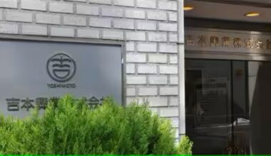 Yoshimoto Kogyo headquarters