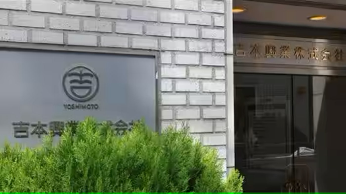 Yoshimoto Kogyo headquarters
