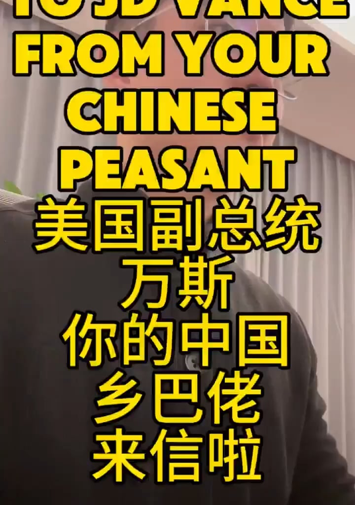 Elegy for a Senator: A Peasant's Guide to Subsidizing Superpowers