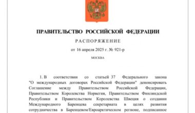Russia withdrew from the agreement with Norway, Finland and Sweden on the Barents Sea — EADaily, April 18th, 2025 — Politics, Russia