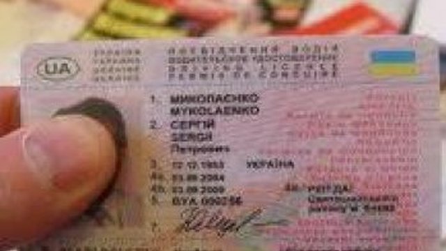 Ukraine, Latvia intend to agree on mutual recognition, exchange of national driver's licenses – Cabinet