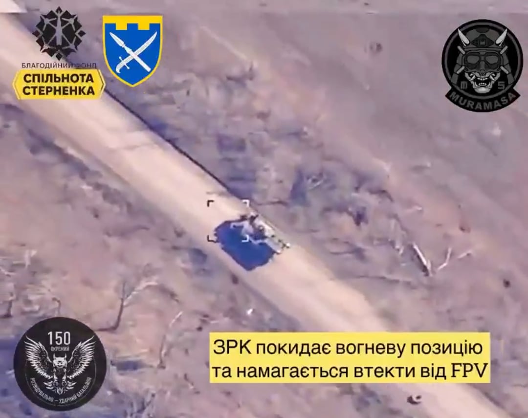Ukrainian MURAMASA unit (109th TDF Brigade) used Wild Hornets FPV, spotting + destroying Russian Strela-10 SAM system. SE Pokrovsk direction. [Published 09.04.2025]